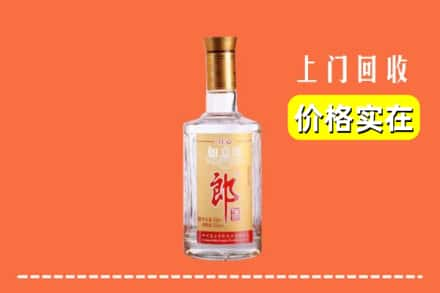 沈阳市浑南回收老郎酒